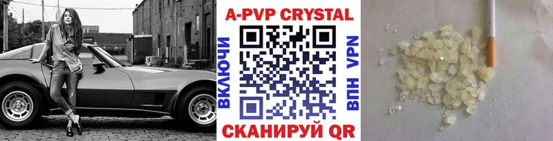где купить наркоту Каргополь Alpha-PVP мука
