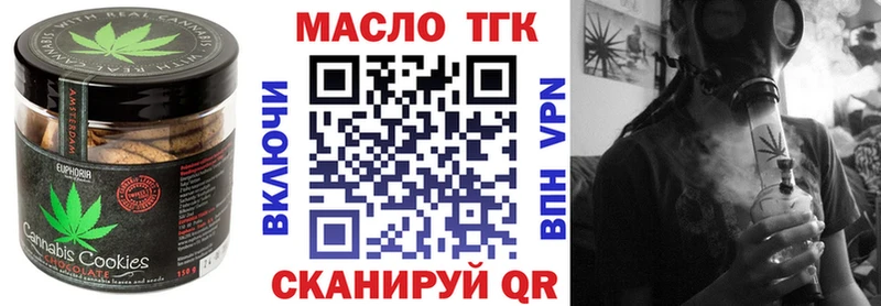 Cannafood конопля Каргополь