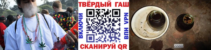 ГАШИШ Ice-O-Lator  Каргополь 