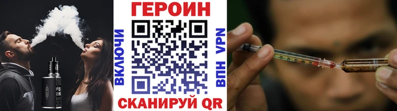 где купить наркоту  Каргополь  ГЕРОИН гречка 