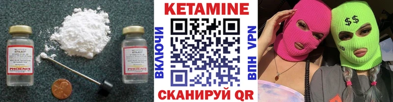 Кетамин ketamine  Каргополь 