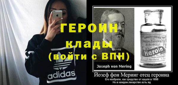 тгк Абинск