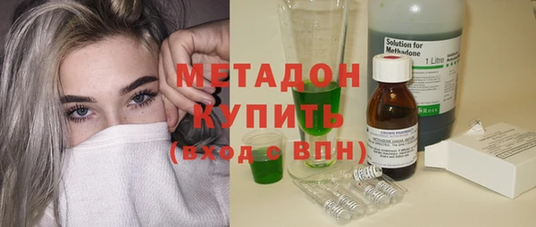 молекула духа Абдулино