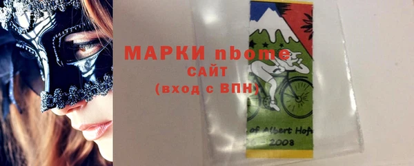 молекула духа Абдулино
