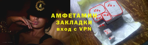 индика Покровск