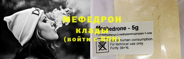 молекула духа Абдулино