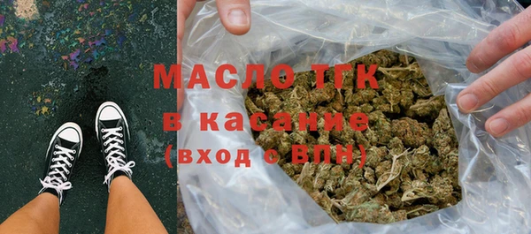 ГАЛЛЮЦИНОГЕННЫЕ ГРИБЫ Абаза