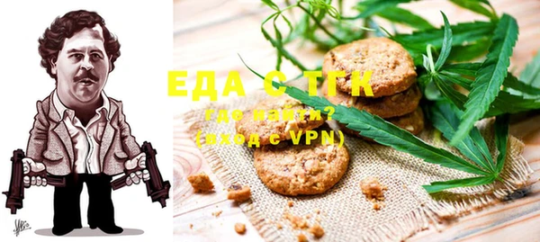 молекула духа Абдулино