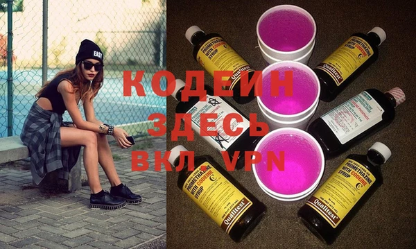 тгк Абинск