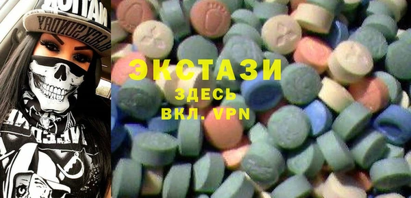 ГАЛЛЮЦИНОГЕННЫЕ ГРИБЫ Абаза