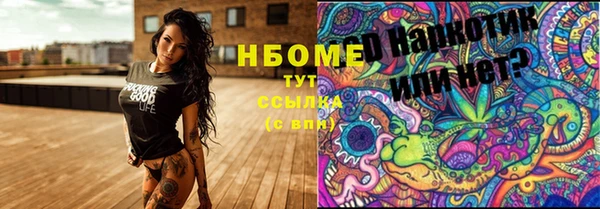 тгк Абинск