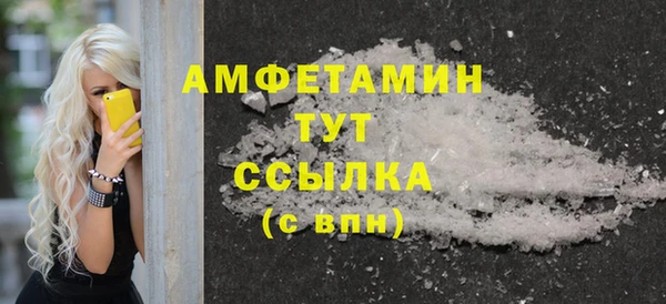 ГАЛЛЮЦИНОГЕННЫЕ ГРИБЫ Абаза