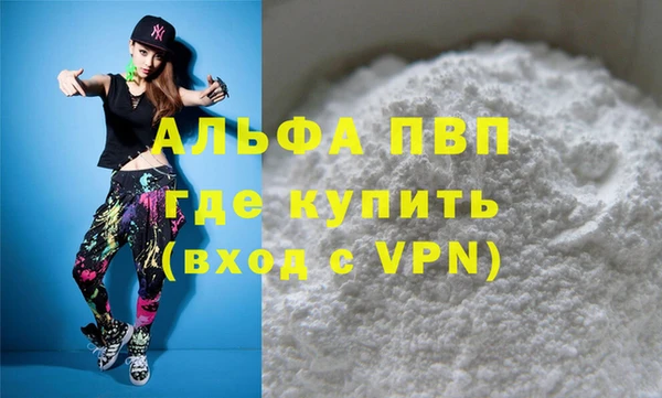 тгк Абинск