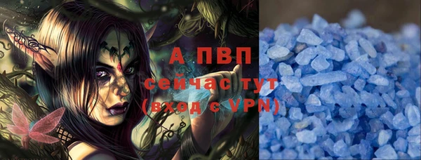 молекула духа Абдулино
