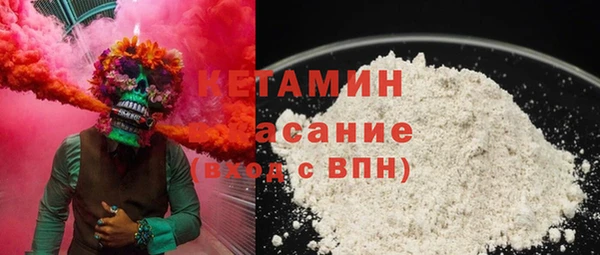 молекула духа Абдулино