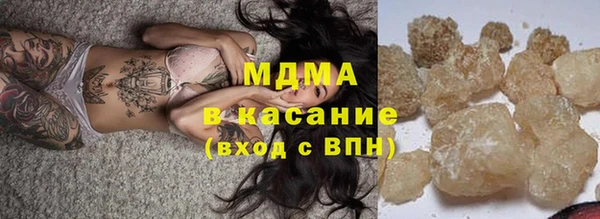 ГАЛЛЮЦИНОГЕННЫЕ ГРИБЫ Абаза