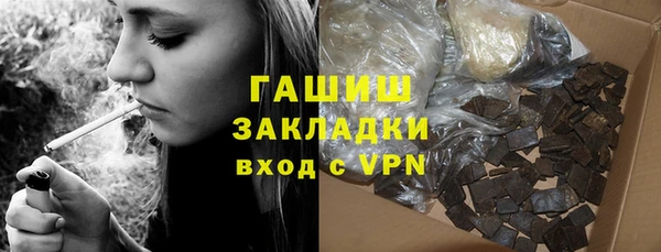 ГАЛЛЮЦИНОГЕННЫЕ ГРИБЫ Абаза