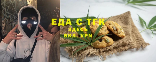 молекула духа Абдулино