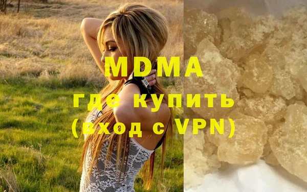кокаин VHQ Покачи