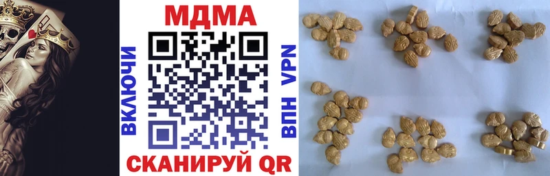 цены наркотик  это телеграм  MDMA VHQ  Каргополь 