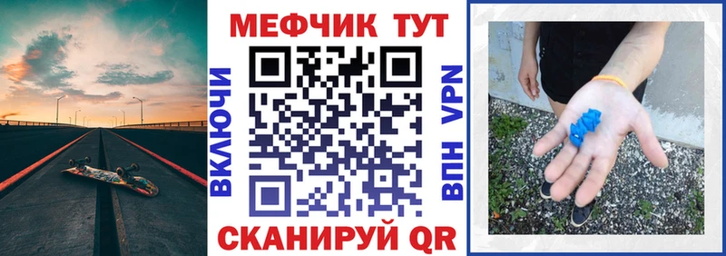 где продают   Каргополь  МЕФ мяу мяу 