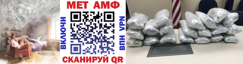 Метамфетамин пудра  Каргополь 