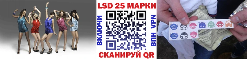 Марки 25I-NBOMe 1500мкг Каргополь